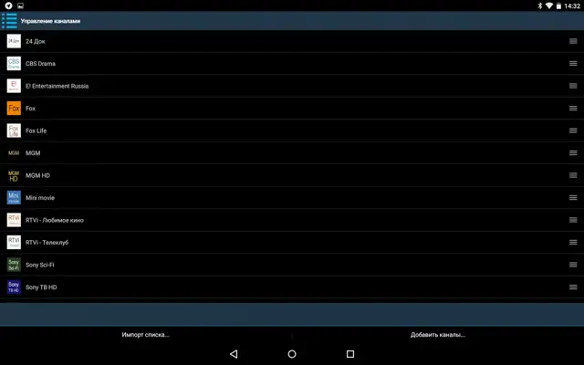 TV Control android App screenshot 3