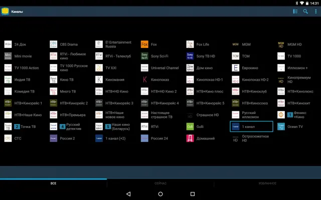 TV Control android App screenshot 7